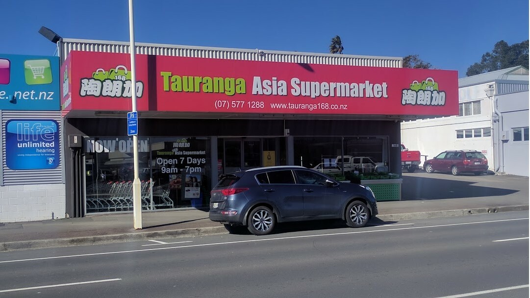 Tauranga Asia Supermarket